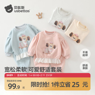 贝肽斯婴儿套装秋装2025新款儿童时髦衣服女童卫衣束脚裤两件套S
