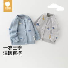 贝肽斯毛衣针织开衫2025新品秋款宝宝婴儿男女童毛线外套外穿S