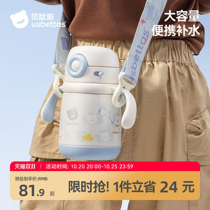 贝肽斯婴幼儿宝宝保温杯小月龄水杯儿童吸管杯1到3岁直饮喝水杯子