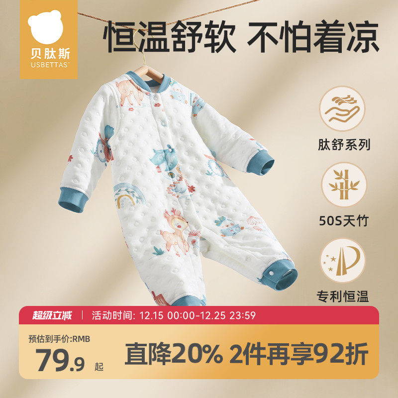 贝肽斯夹棉连体衣婴儿秋冬季衣服新生儿宝宝秋装三层空气棉外出服