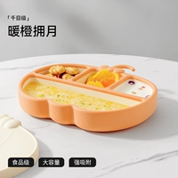 Теплая апельсиновая луна (тысяча мезо жидких силикона)