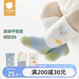 Детские летние дышащие носки подходит для мужчин и женщин для новорожденных для раннего возраста, 3 мес., средней длины