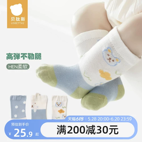 Детские летние дышащие носки подходит для мужчин и женщин для новорожденных для раннего возраста, 3 мес., средней длины