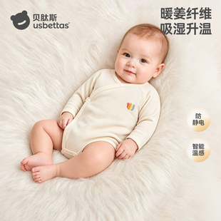 贝肽斯[暖姜]婴儿包屁衣长袖男女宝宝衣服秋冬打底新生儿保暖睡衣