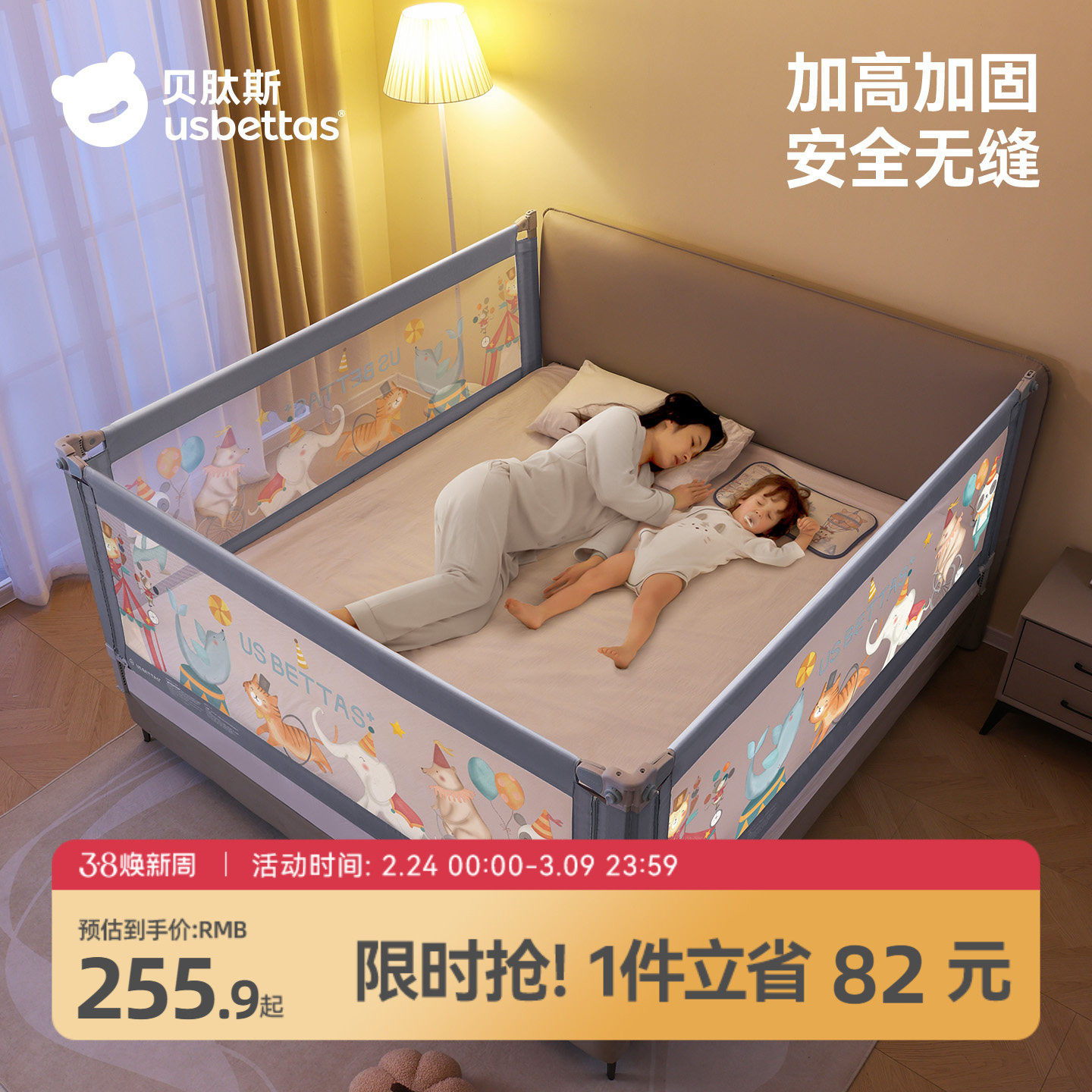 贝肽斯床围栏宝宝防摔婴幼儿护栏床边防摔防掉儿童升降挡板防护栏