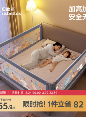 贝肽斯床围栏宝宝防摔婴幼儿护栏床边防摔防掉儿童升降挡板防护栏