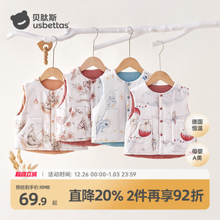贝肽斯婴儿马甲秋冬男童坎肩保暖儿童校服纯棉新生幼儿女童背心S
