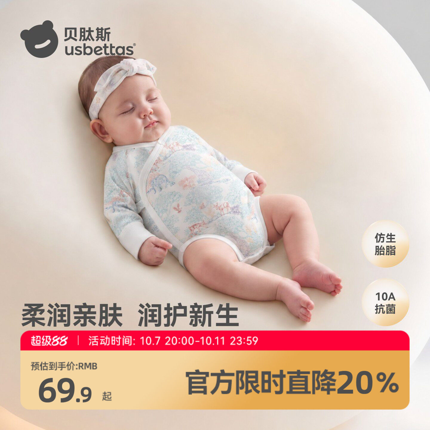 商品图片