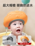 贝肽斯 Детское средство детской гигиены для мытья головы, водонепроницаемая шапочка для душа, детский шампунь, шапочка для волос, шапка, защита ушей