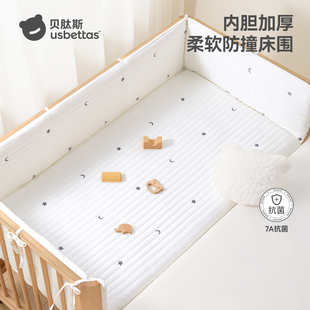 贝肽斯婴儿床床围软包纯棉加厚防撞围挡四季可拆洗宝宝拼接床护栏