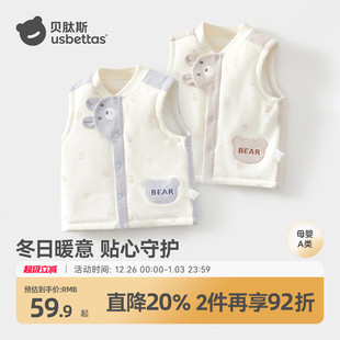 贝肽斯婴儿马甲秋冬保暖加厚背心宝宝马夹婴幼儿坎肩外套新生儿S