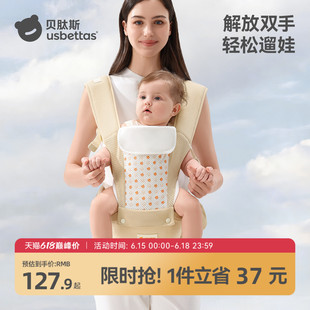 贝肽斯婴儿腰凳背带二合一轻便透气小月龄四季多功能外出抱娃神器