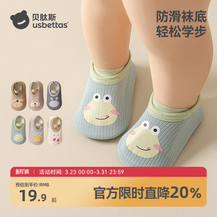 袜透气防滑学步儿童鞋 贝肽斯宝宝步前鞋 初生婴儿鞋 2026新款 春季