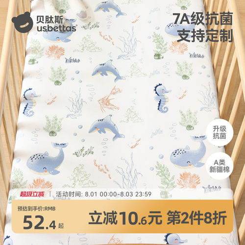 婴儿床床笠全棉专用幼儿园床单冬