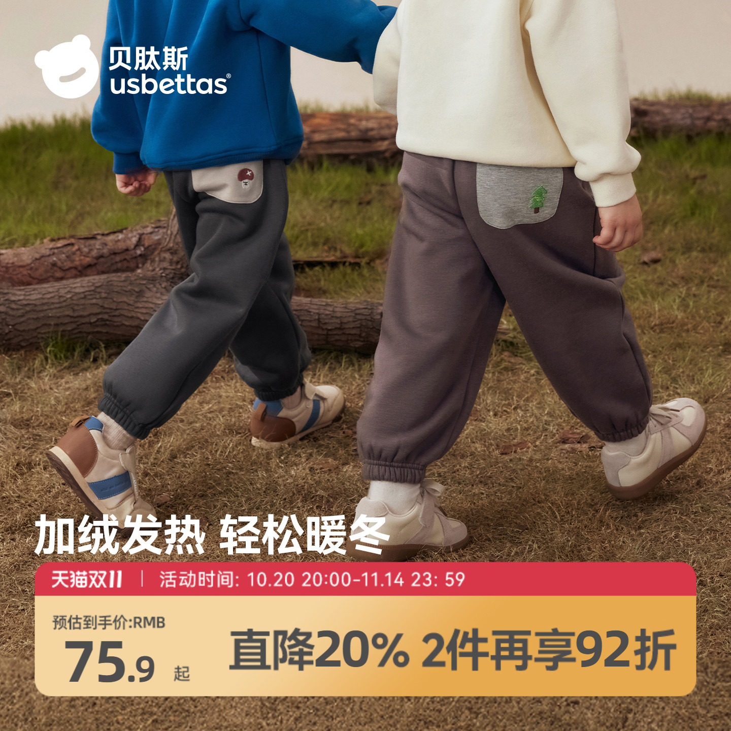 儿童秋冬加绒卫裤男女童休闲长裤