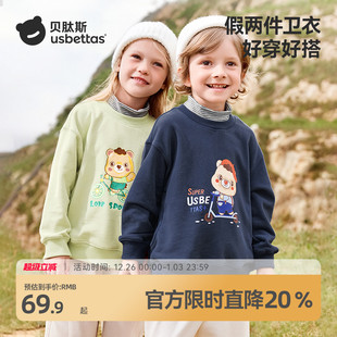 半高领上衣宝宝衣服童装 长袖 新款 贝肽斯儿童卫衣男童女童秋冬季