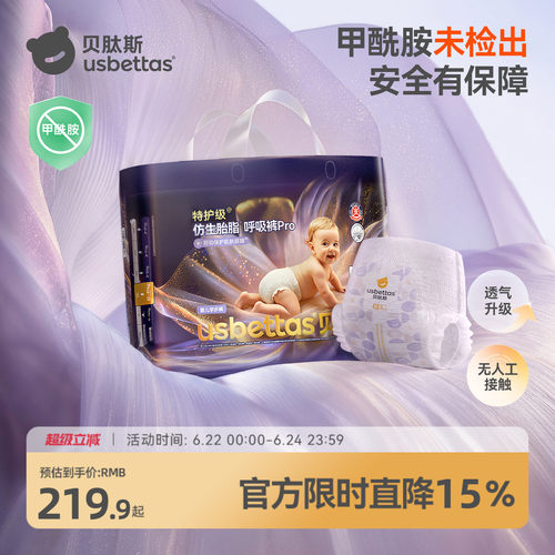 甲酰胺未检出安全有保障