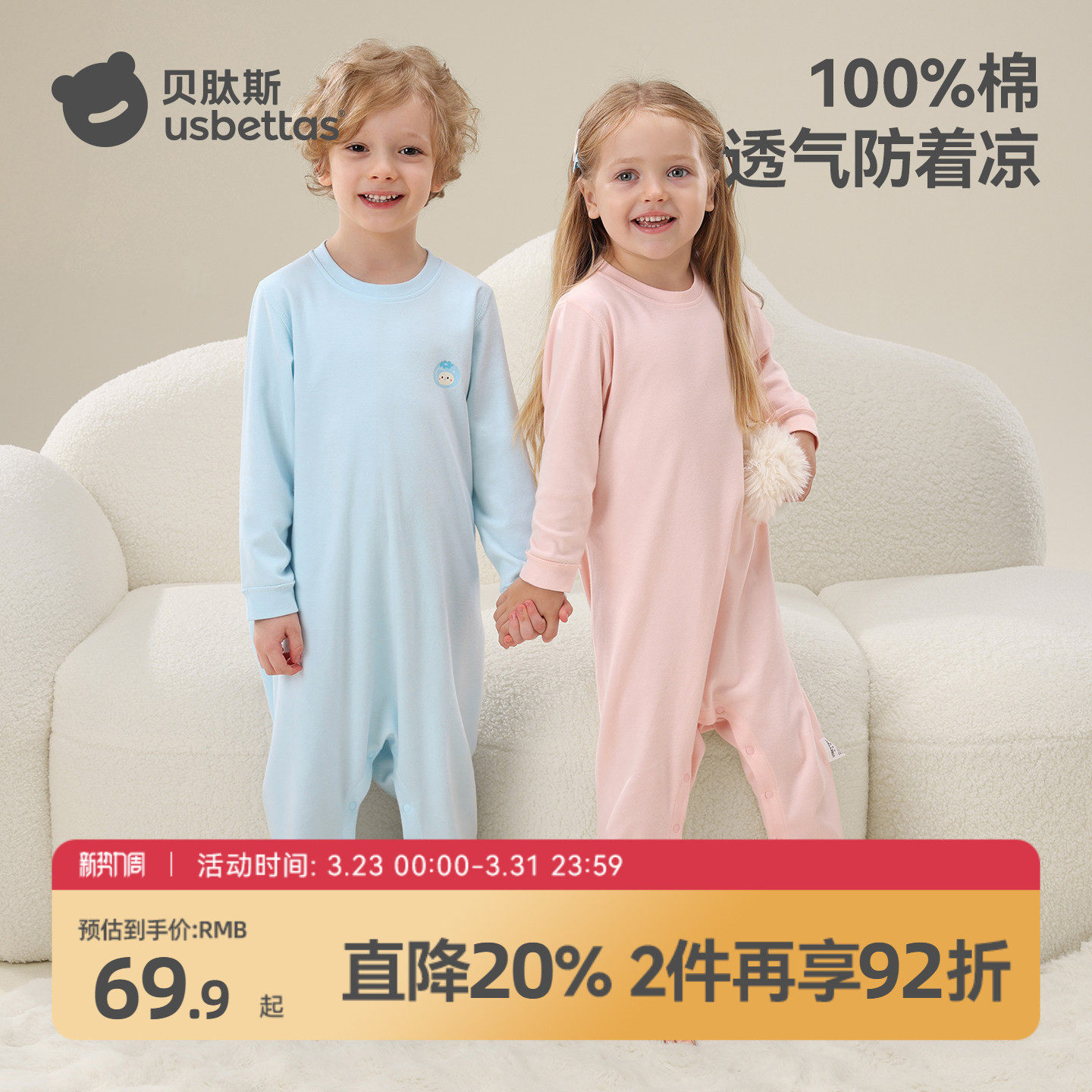 贝肽斯宝宝睡衣纯棉新生婴儿连体衣德绒男女儿童睡袋秋冬新家居服