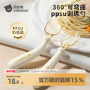 贝肽斯宝宝勺子学吃饭新生婴儿自主进食吃饭硅胶勺ppsu辅食训练勺