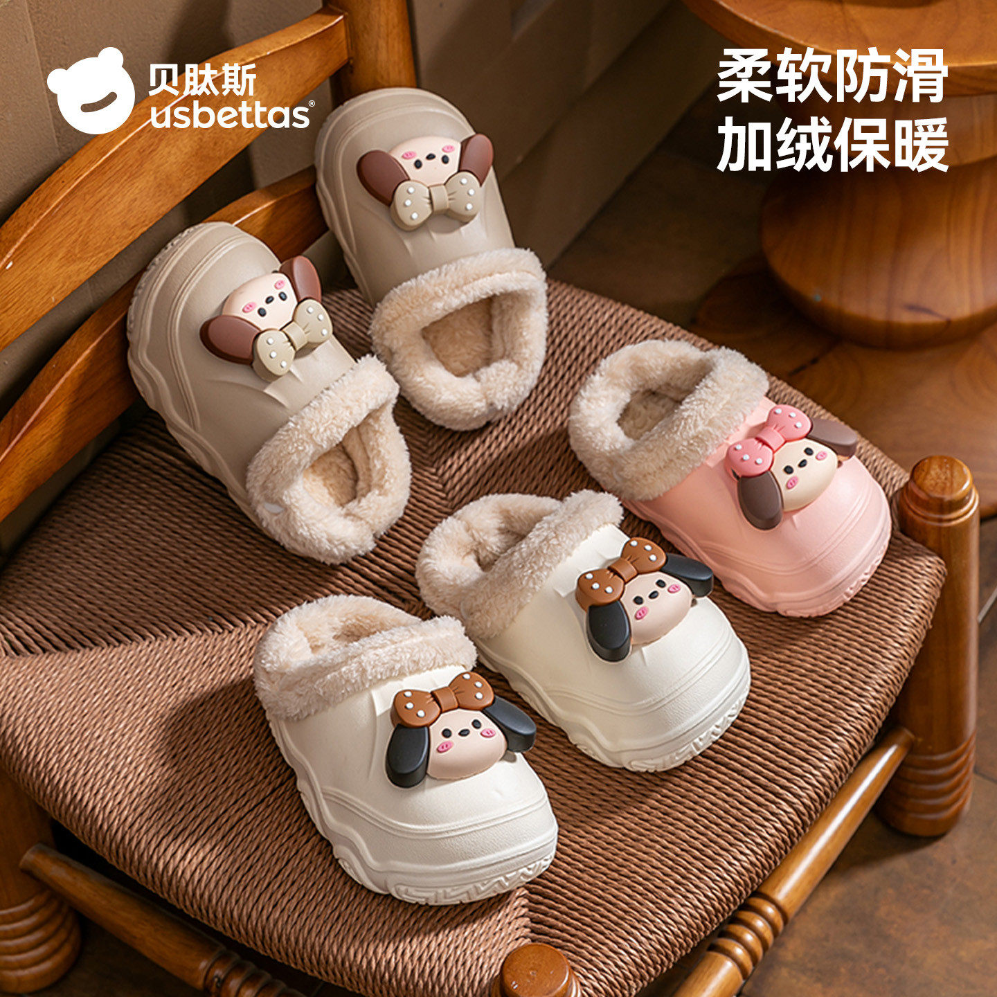 贝肽斯儿童加绒棉拖鞋冬季室内外穿可爱卡通保暖防滑厚底棉拖鞋S