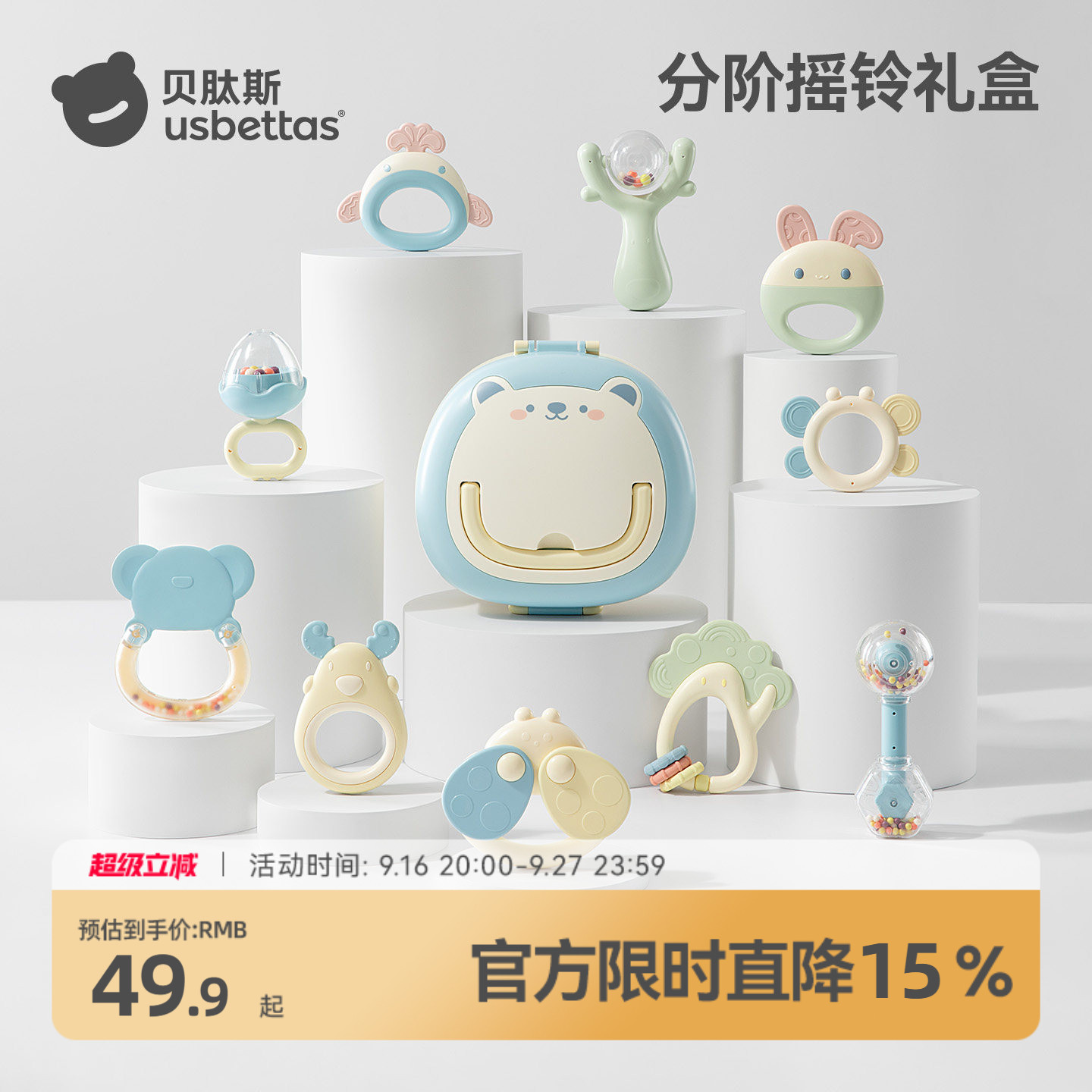 贝肽斯宝宝手摇铃新生婴儿玩具益智抓握训练牙胶可咬0-6个月1岁
