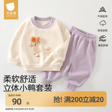 贝肽斯宝宝套装秋装2025新款洋气婴儿衣服女童卫衣束脚裤两件套S