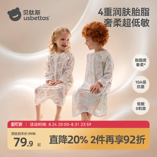 贝肽斯婴儿睡袋春秋季长袖睡衣