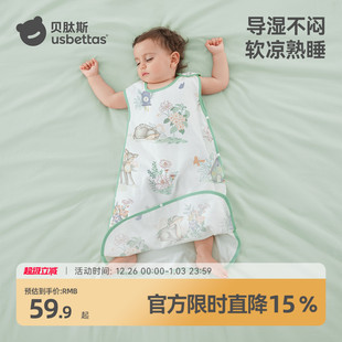 睡衣儿童防踢被子神器 宝宝竹棉背心式 贝肽斯婴儿纱布睡袋夏季 薄款
