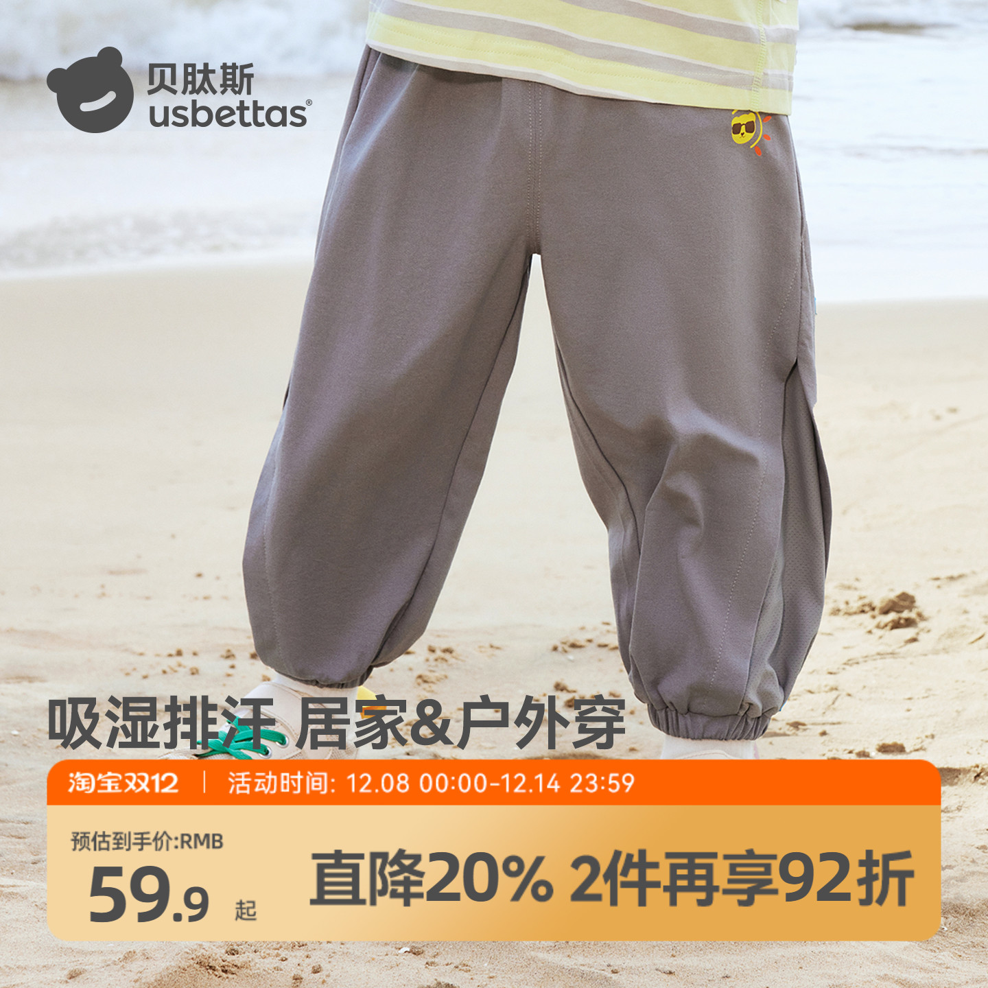 ۻ㣺80cm һɫ ˹Ӥļɹٸɿ 107.86Ԫ2(53.93Ԫ/)