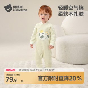 贝肽斯婴儿衣服冬装薄夹棉连体衣外出新生幼儿宝宝保暖空气棉睡衣