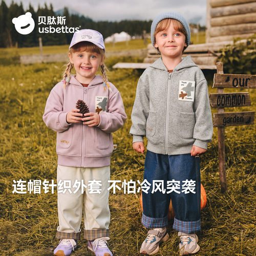 三防科技面料·一件顶三件