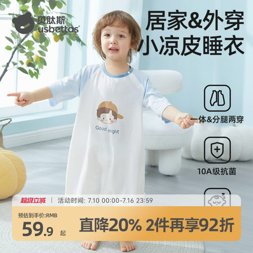 贝肽斯婴儿睡袍春夏纯棉宝宝睡袋