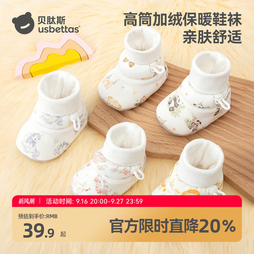 宝宝婴儿鞋子脚套保暖护脚冬