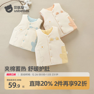 贝肽斯婴儿马甲秋冬季 儿童保暖衣服宝宝背心纯棉女男童背心冬装