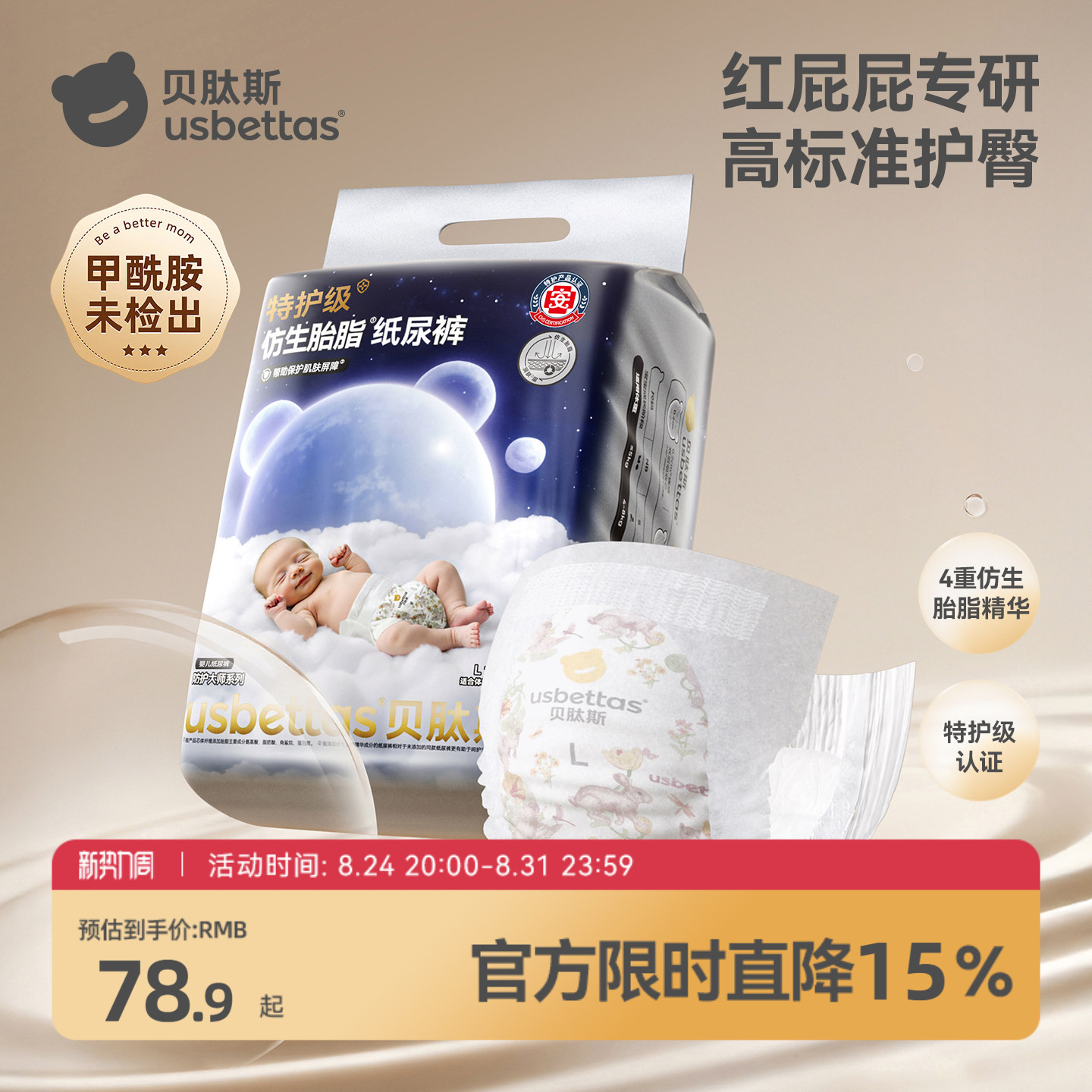 商品图片