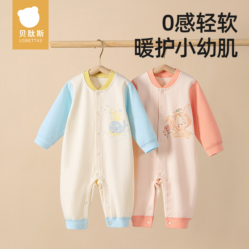 贝肽斯婴儿衣服连体衣春秋款