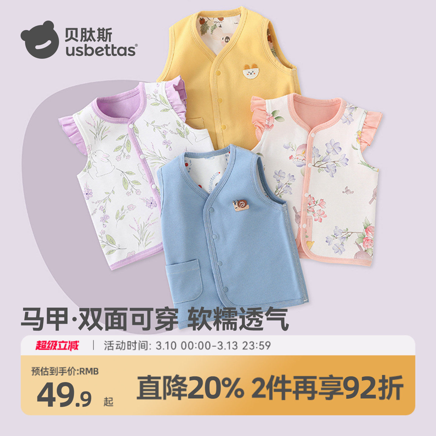 �ۻ��㣺��ɫ 66cm ����˹Ӥ�����״��＾�⴩���޶�ͯa�ി�������׶�������ů����S 89.82Ԫ��2��(��44.91Ԫ/��)