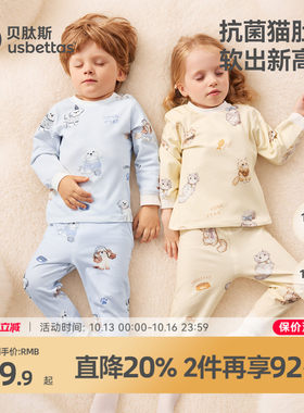 贝肽斯宝宝秋衣秋裤纯棉内衣套装