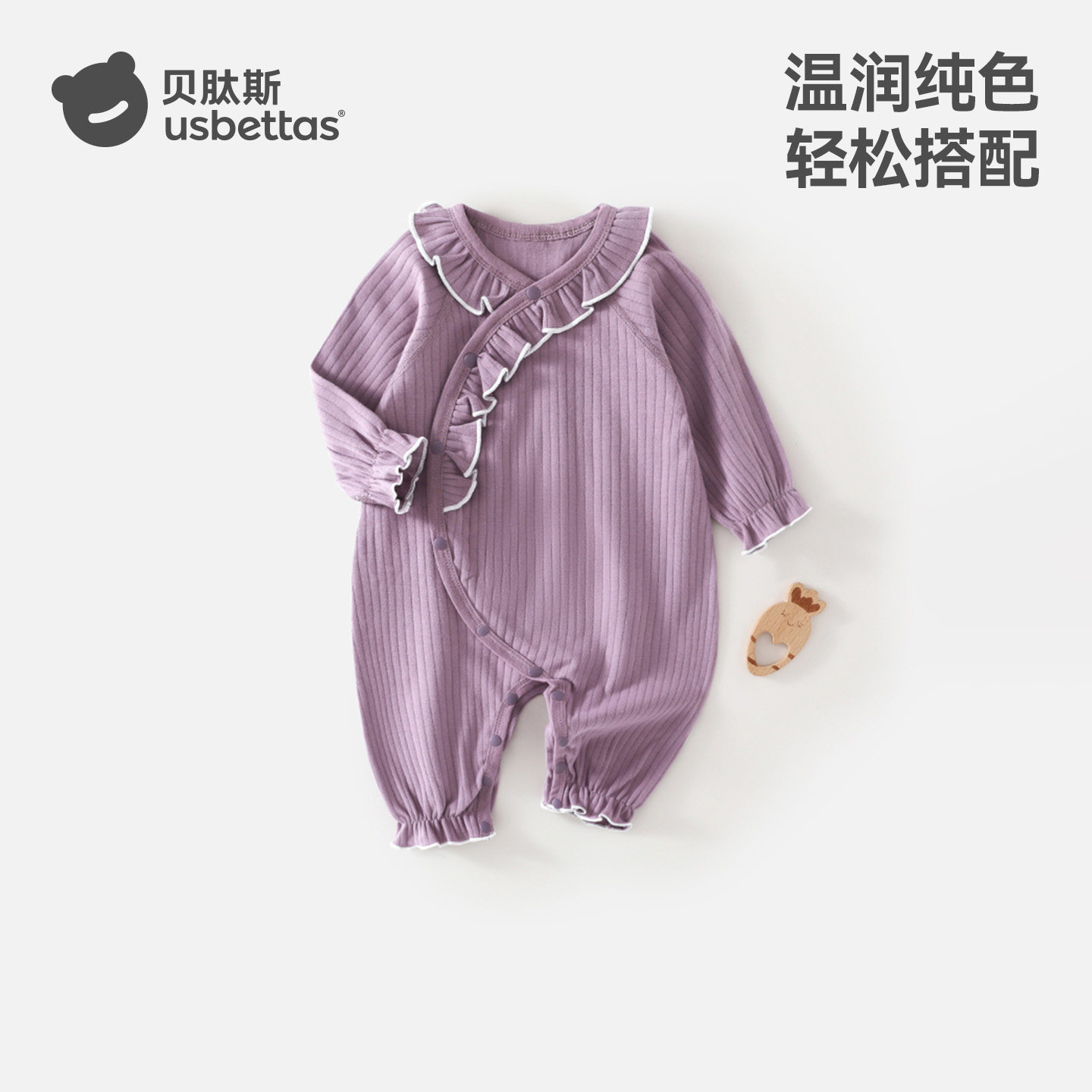 贝肽斯婴儿衣服连体衣纯棉a类长袖春秋款哈衣新生儿宝宝打底睡衣S