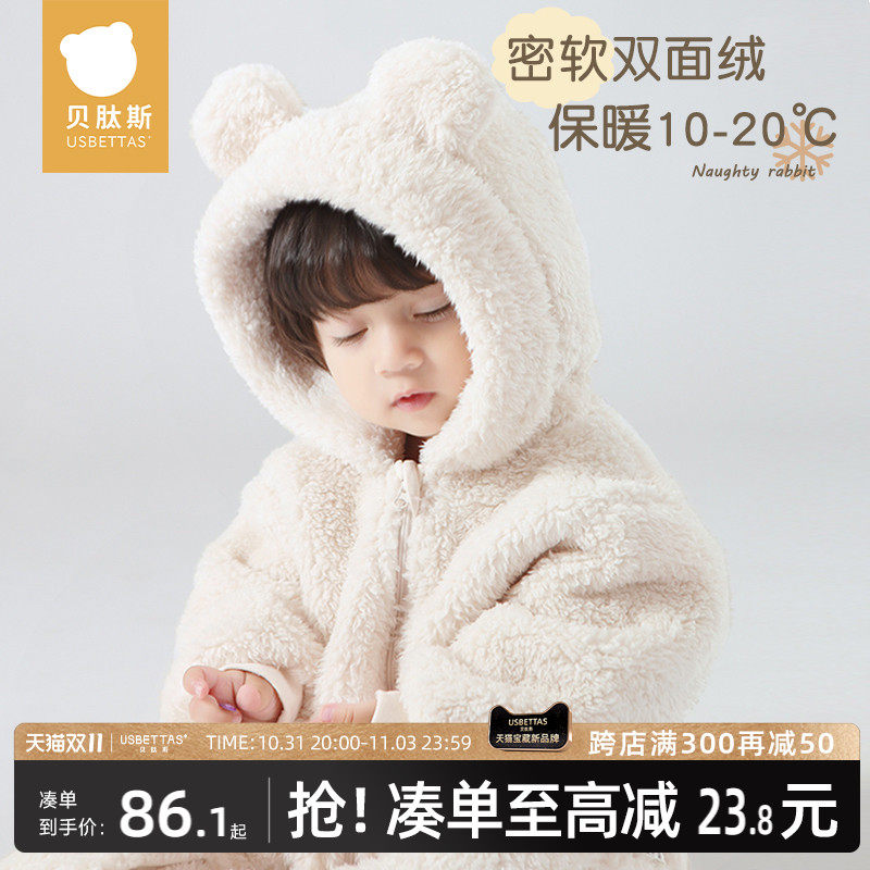 贝肽斯婴儿连体衣加绒加厚宝宝哈衣男女童衣服秋装冬季爬爬服外套高性价比高么？