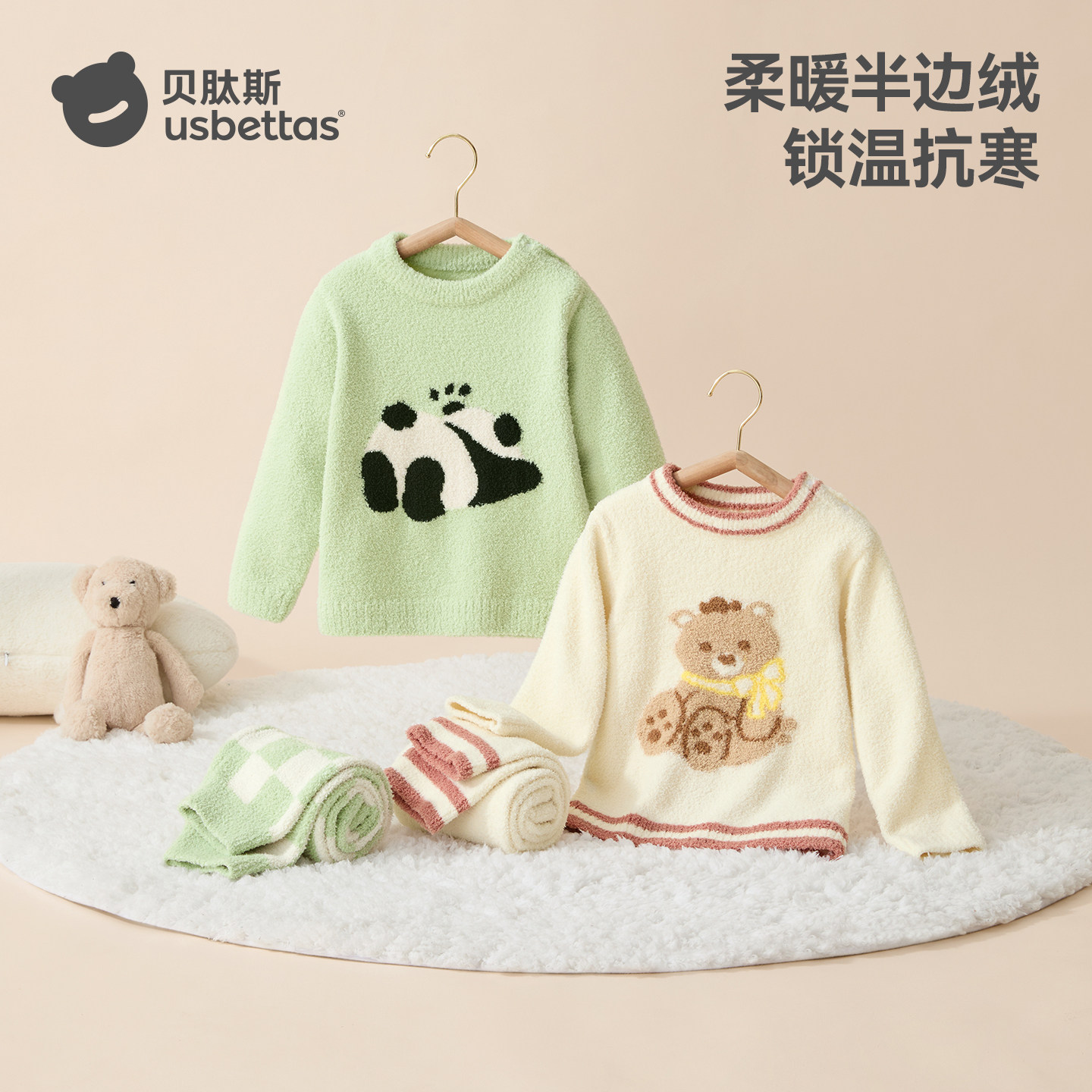 贝肽斯儿童睡衣秋冬款加厚保暖半边绒2025新款亲子宝宝家居服套装