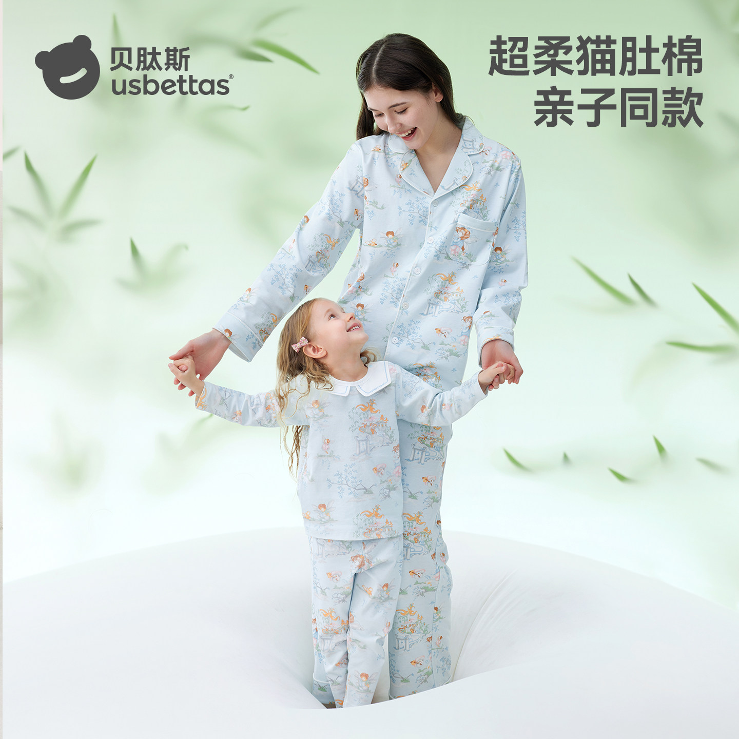 贝肽斯儿童睡衣男童女童2025新款春秋季纯棉亲子家居服套装猫肚棉
