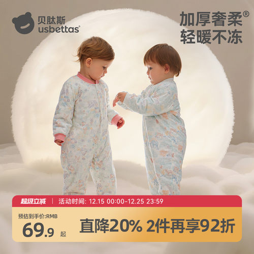 【金靖推荐】原纱胎脂皮婴儿衣服