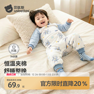 贝肽斯儿童睡衣加厚纯棉秋冬男女宝宝连体睡衣家居服夹棉婴儿睡袋