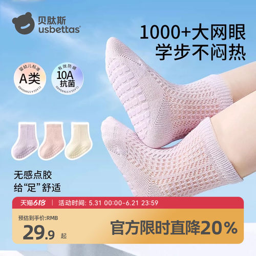 室内隔凉防滑，孩子玩耍学步必备