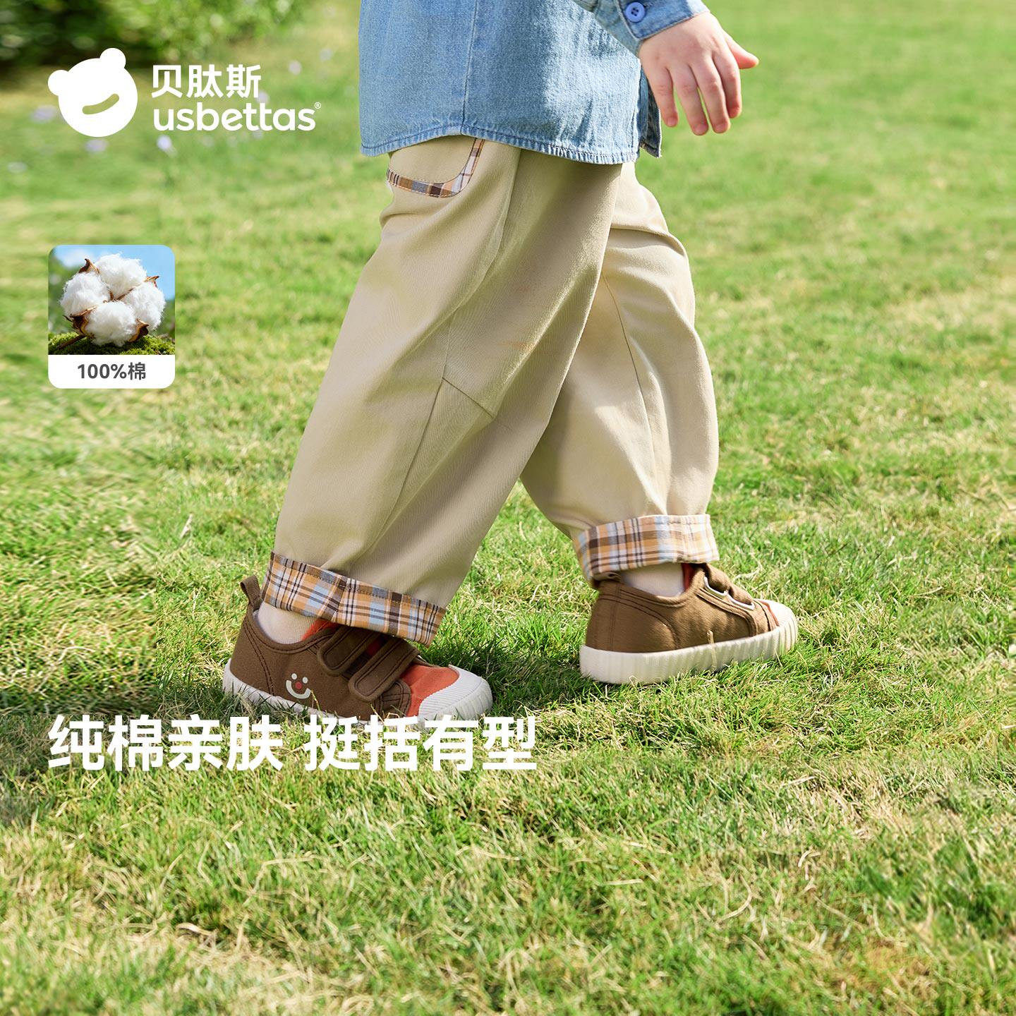 贝肽斯宝宝裤子春季男童女童休闲裤儿童纯棉宽松长裤2026新款童装