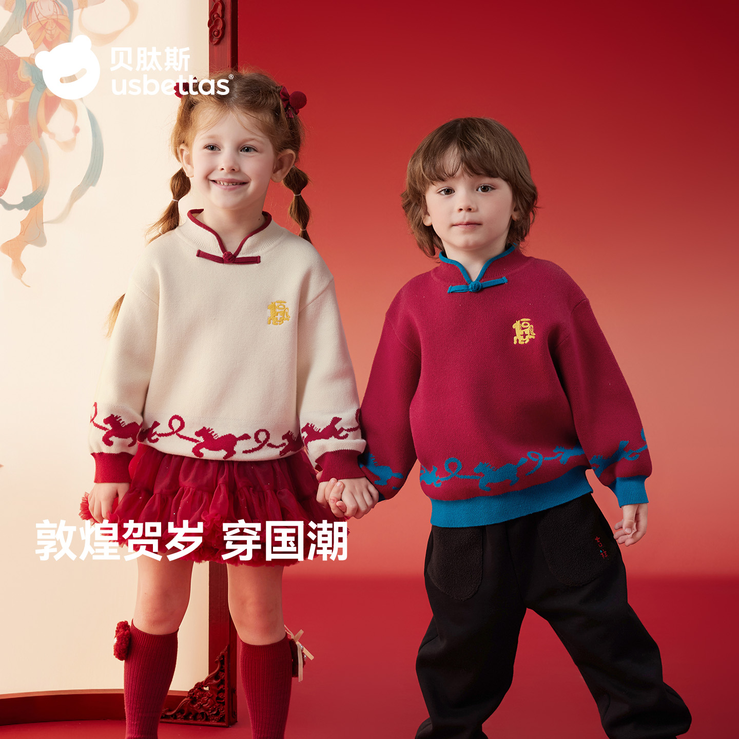 贝肽斯婴儿毛衣秋冬保暖打底