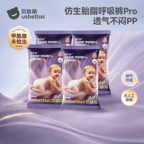 甲酰胺未检出安全有保障