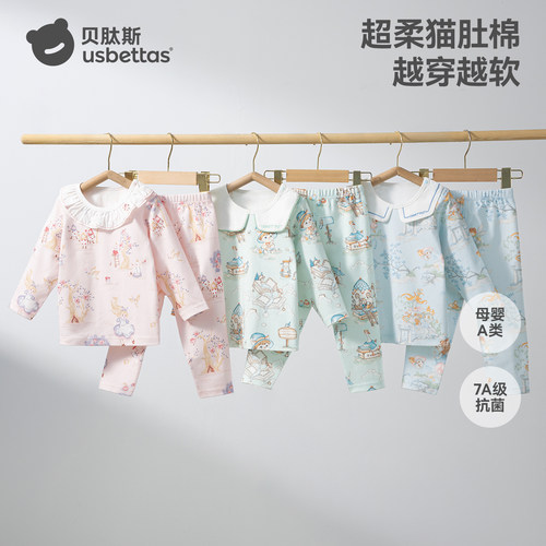 贝肽斯纯棉家居服套装春秋女孩