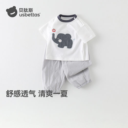 贝肽斯婴儿套装宝宝短袖防蚊裤